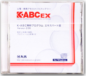 K-ABC解析プログラムEX(Ver.2)