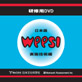 wppsi 研修用DVD