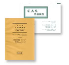 CASサンプルセット
