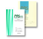 PRSサンプルセット